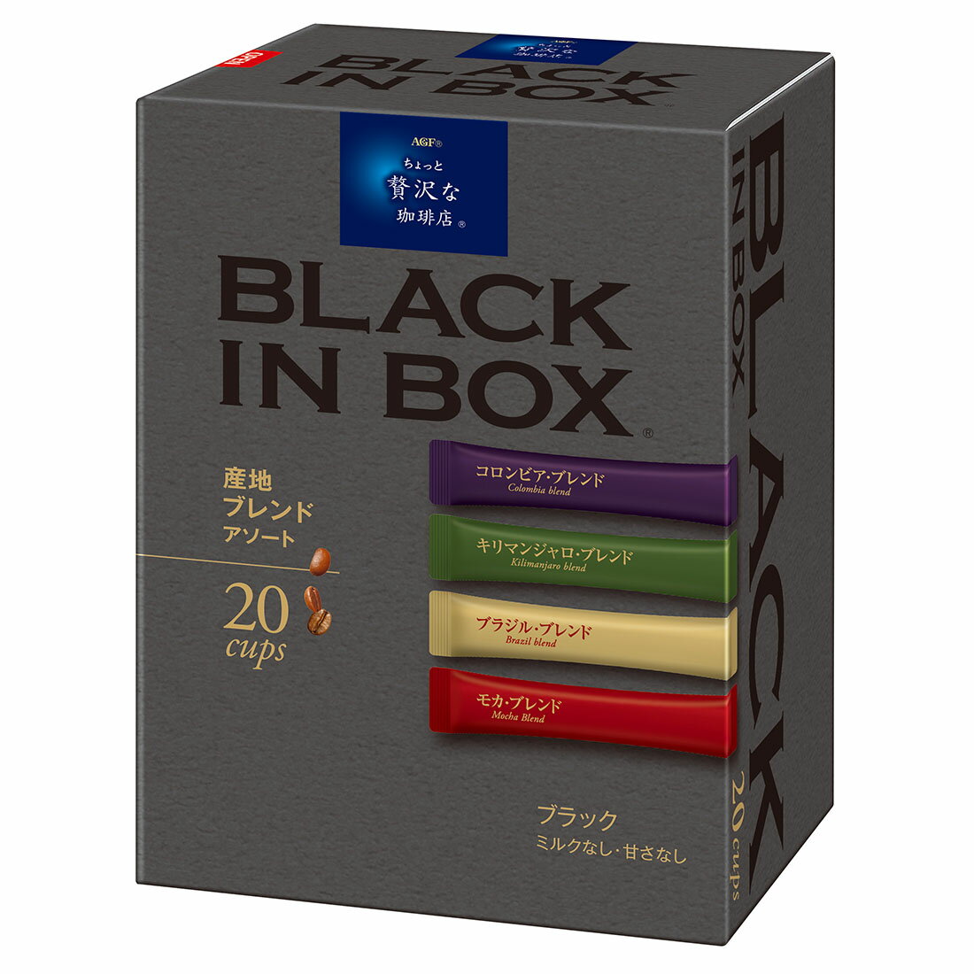スゴトク】ちょっと贅沢な珈琲店 ブラックインボックス 産地ブレンド
