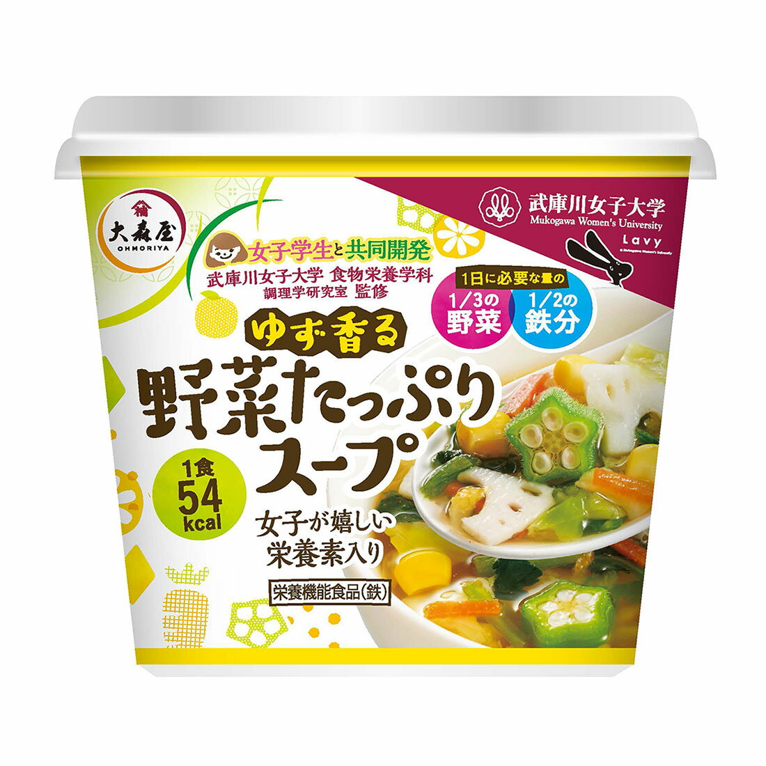 ゆず香る 野菜たっぷりスープ｜西友ネットスーパー｜楽天全国スーパー