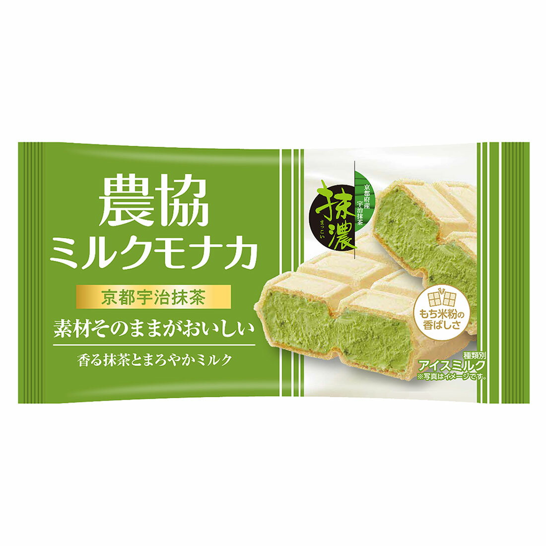 抹茶モナカ 高評価】セブン＆アイ セブンプレミアム 抹茶モナカの感想