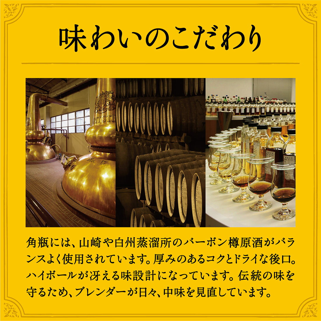 角ハイボール｜西友ネットスーパー｜楽天全国スーパー