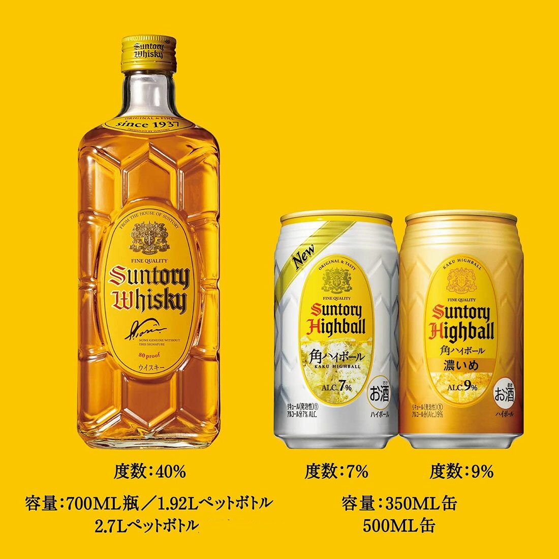 色褪せにつき！角ハイボール 飲食店限定 看板 非売品】角ハイボール看板 - メルカリ
