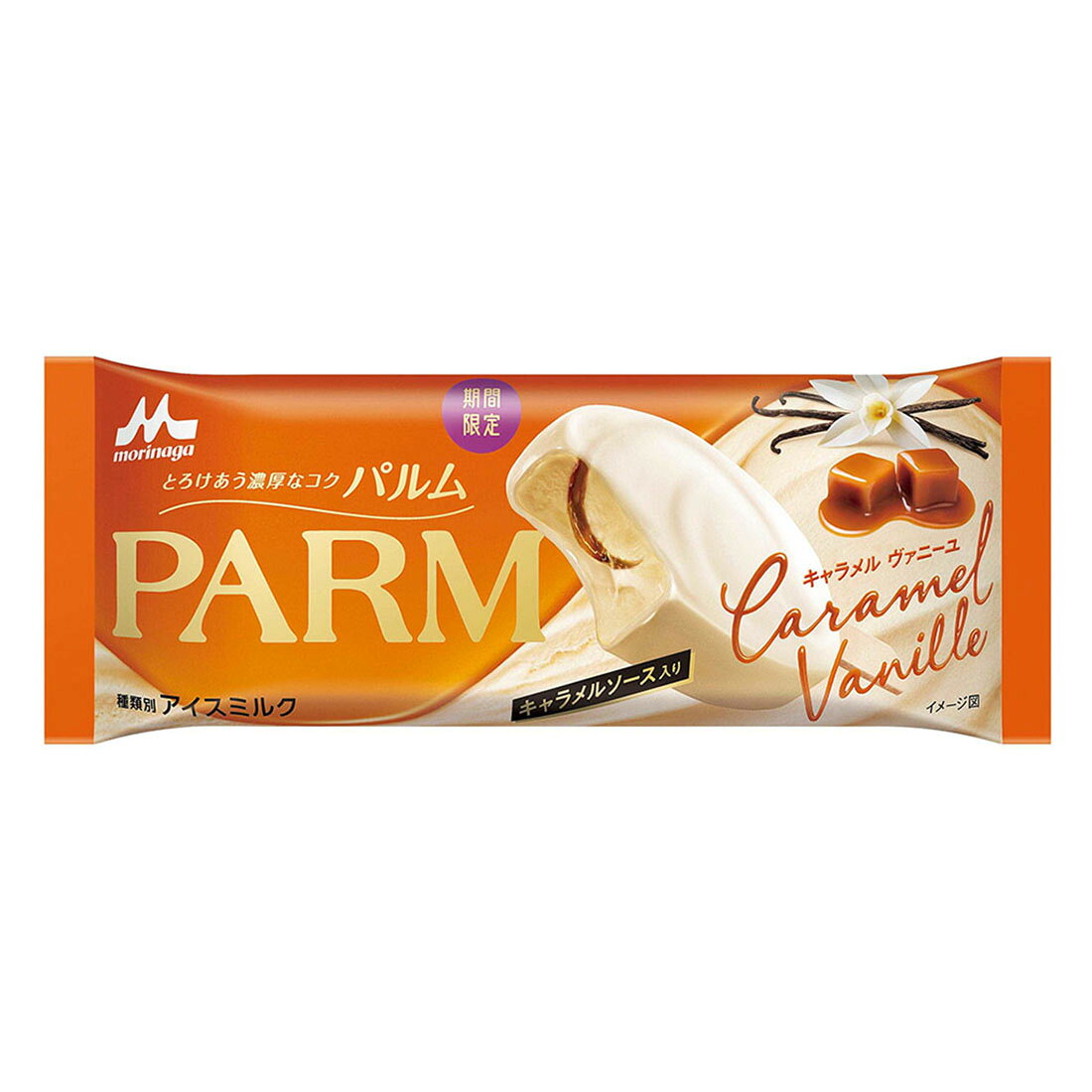 PARM キャラメルヴァニーユ｜西友ネットスーパー｜楽天全国スーパー
