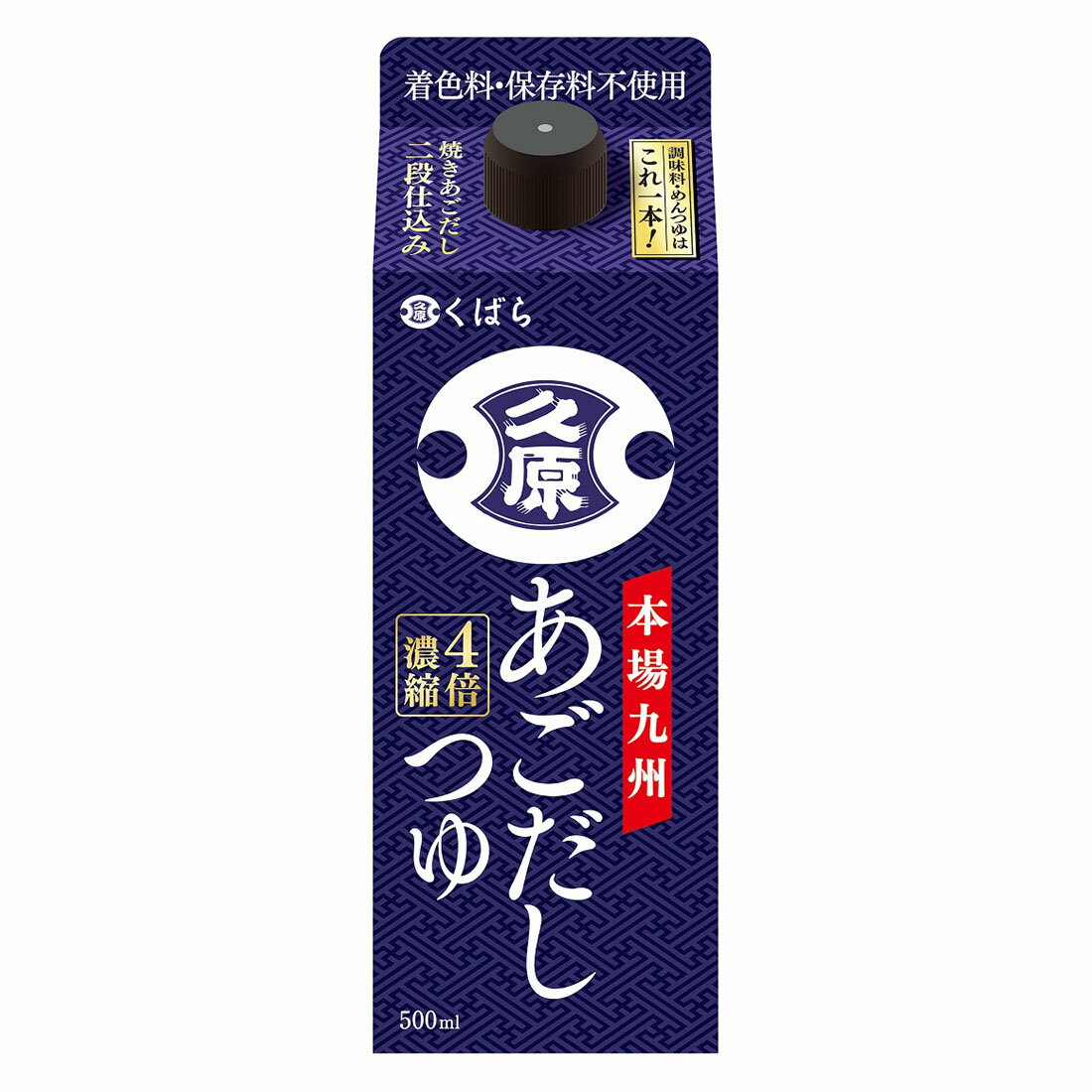 あごだしつゆ｜西友ネットスーパー｜楽天全国スーパー