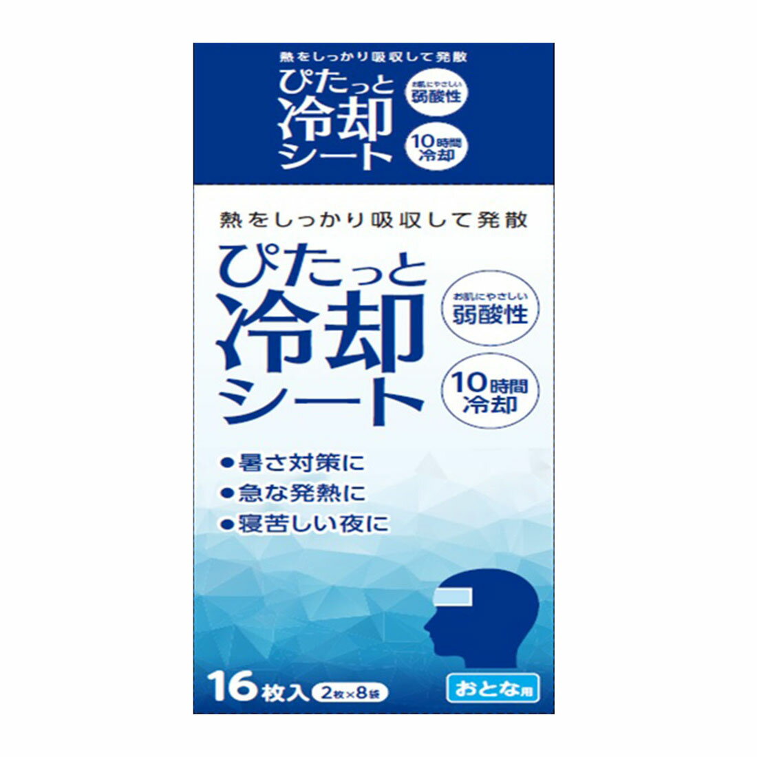 ぴたっと冷却シートおとな用｜西友ネットスーパー｜楽天全国スーパー