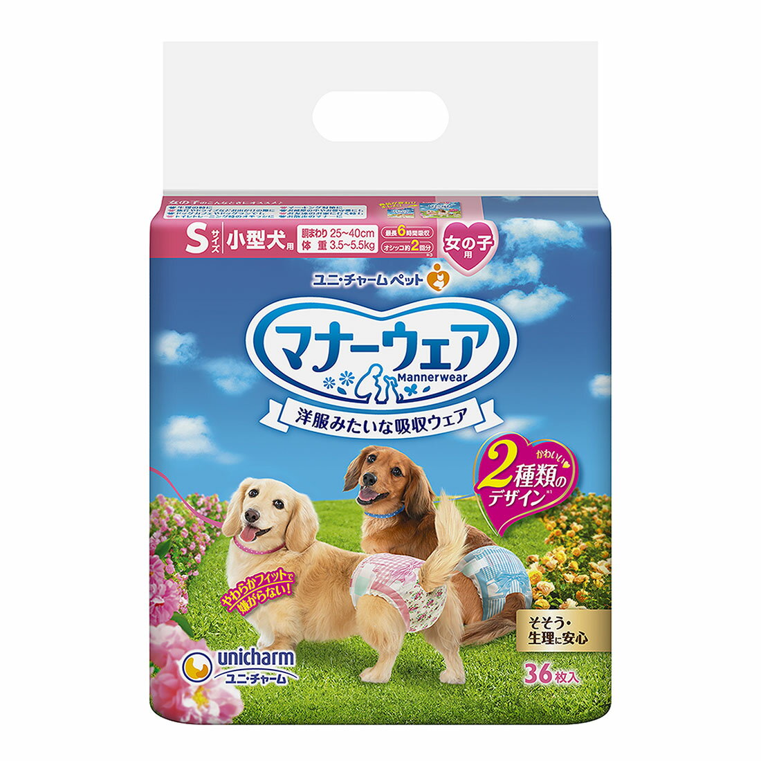 マナーウェア 紙オムツ 女の子用 小型犬用 Sサイズ｜西友ネット