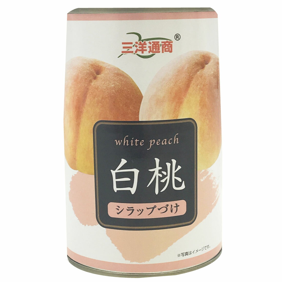 送料200円■kr585■三洋通商 みかんシラップづけ ホール(内容総量425g) 24缶【シンオク】 送料200円□kr585□三洋通商 みかんシラップづけ ホール(内容総量425g) 24