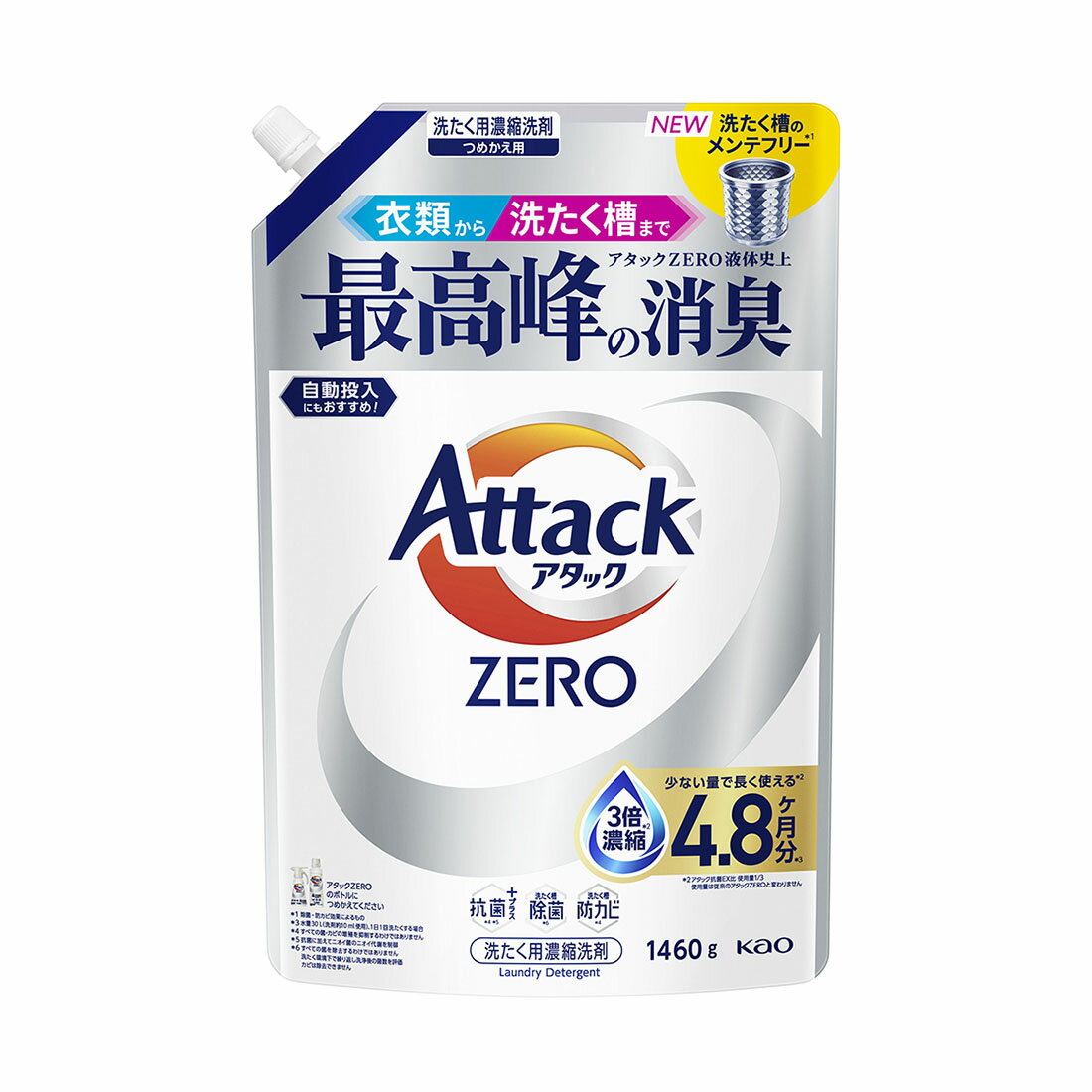 ASUCA 詰替用 300g ダイエット ASUCA 詰替用 300g ダイエット 【公式通販】