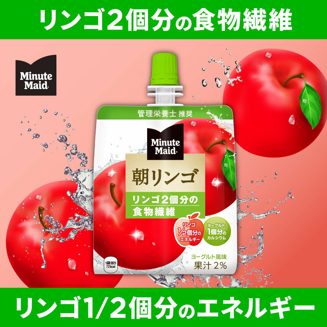 りんご JAフーズおおいた つぶらなリンゴ 190g ボトル缶 30本入 果汁