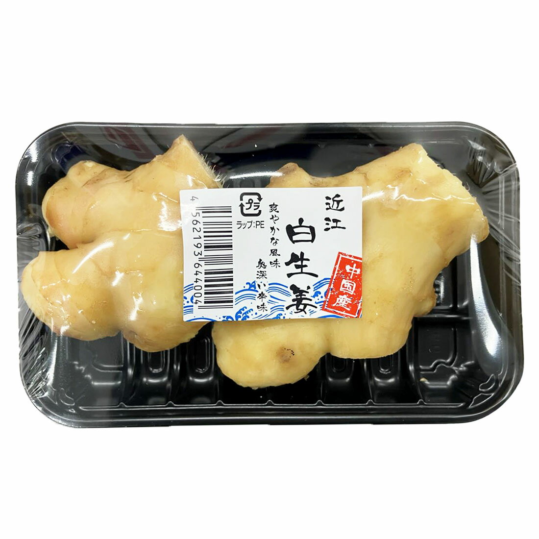 中国産 近江 白生姜｜西友ネットスーパー｜楽天全国スーパー