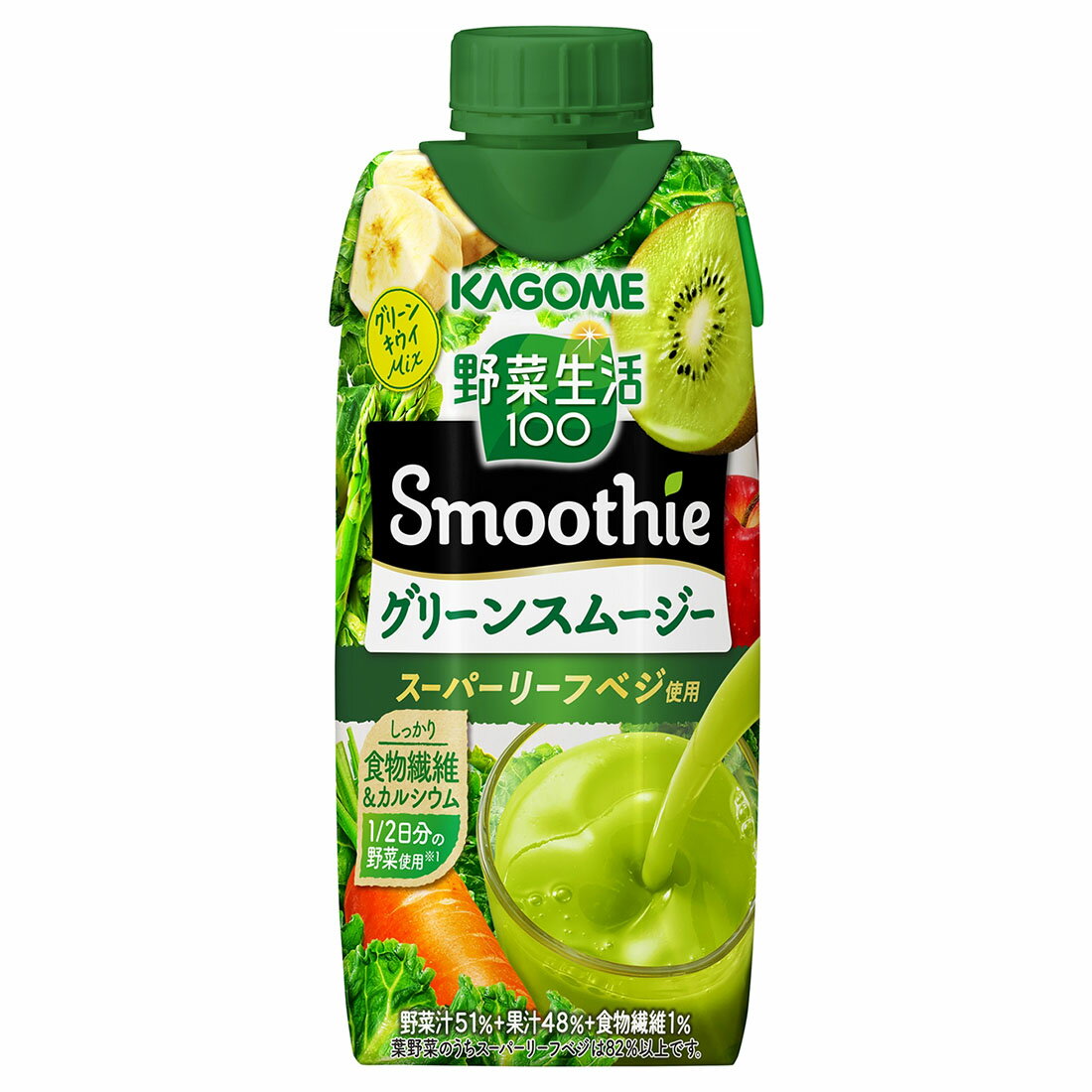 野菜生活100 Smoothie グリーンスムージー｜西友ネットスーパー｜楽天
