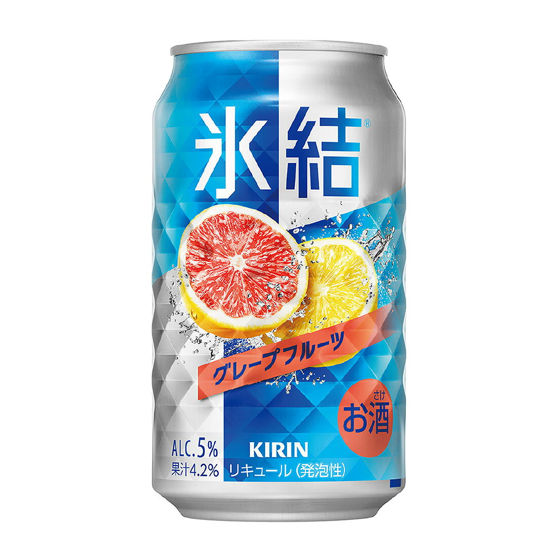 氷結 グレープフルーツ｜西友ネットスーパー｜楽天全国スーパー