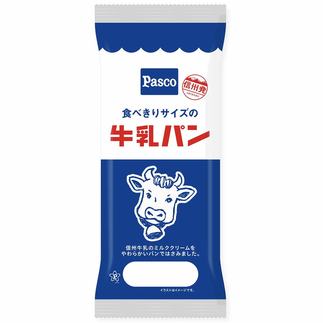 パンと牛乳 期間限定】牛乳パンスモール5個入（小布施マロン） | SANCH