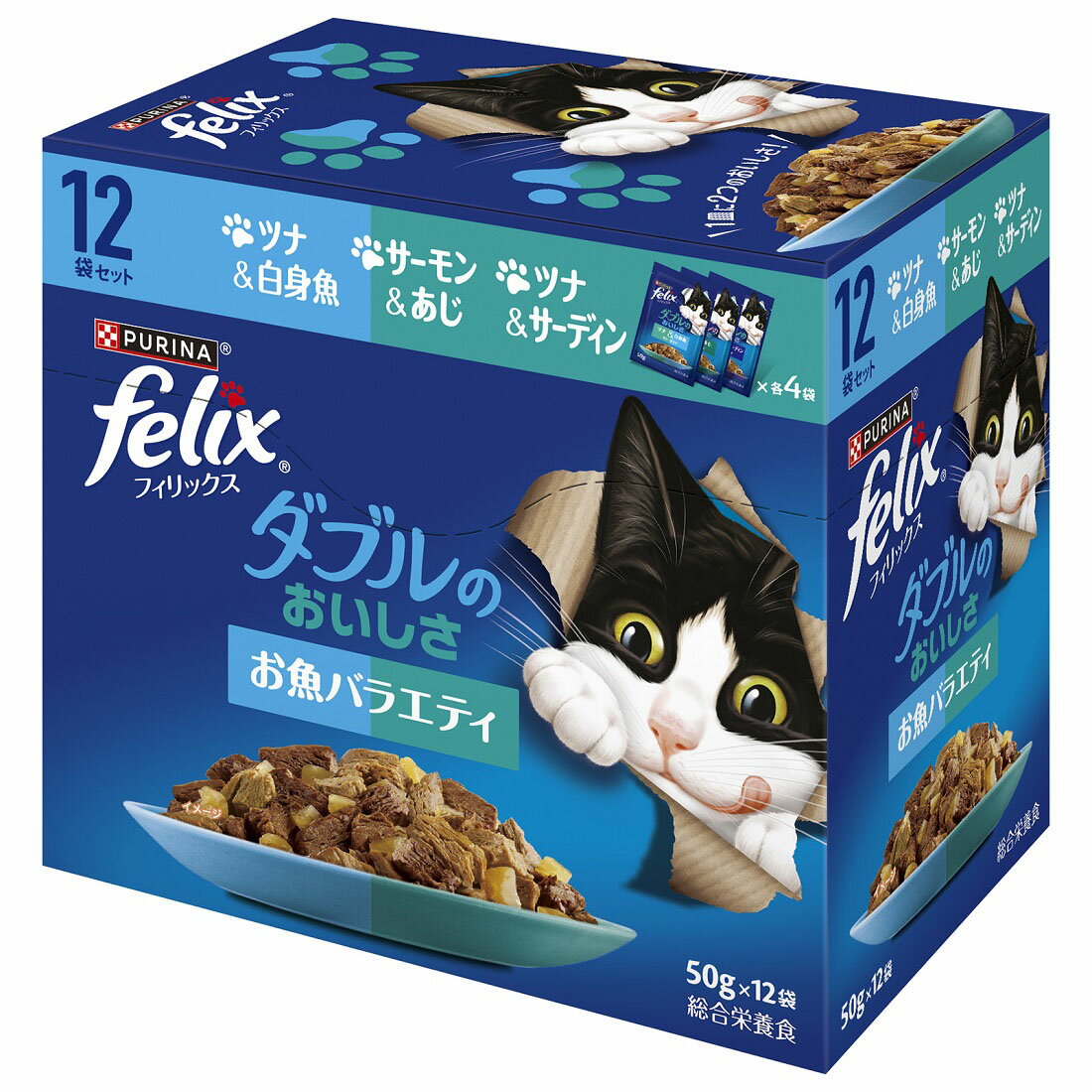 ピュリナ フィリックスパウチ 12P 50g×12袋 フィリックス felix