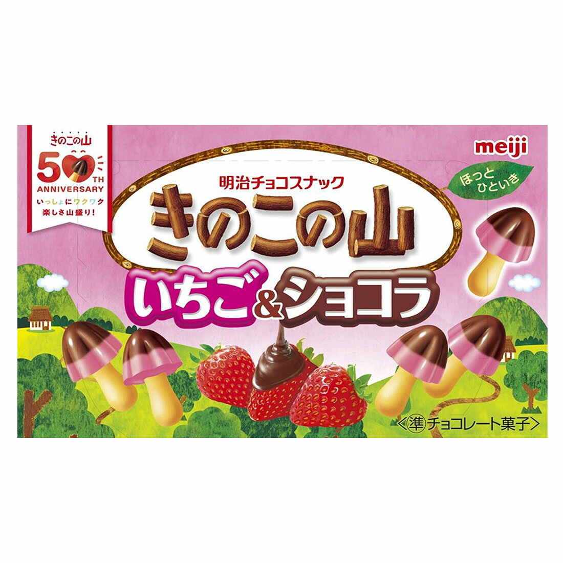 きのこの山 いちご＆ショコラ｜西友ネットスーパー｜楽天全国スーパー