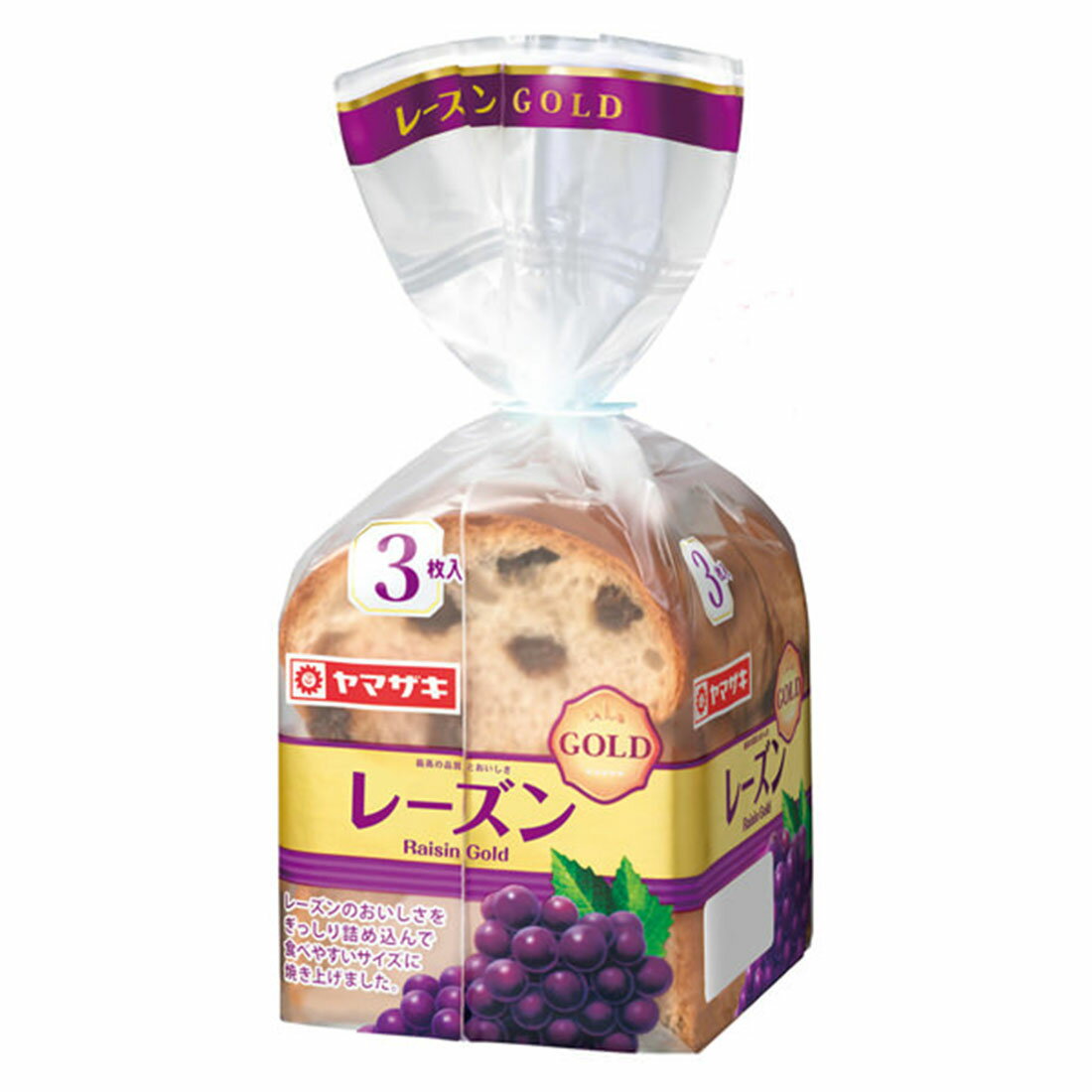 れーずん　ご連絡用　サンプル レーズンゴールド｜西友ネットスーパー｜楽天全国スーパー