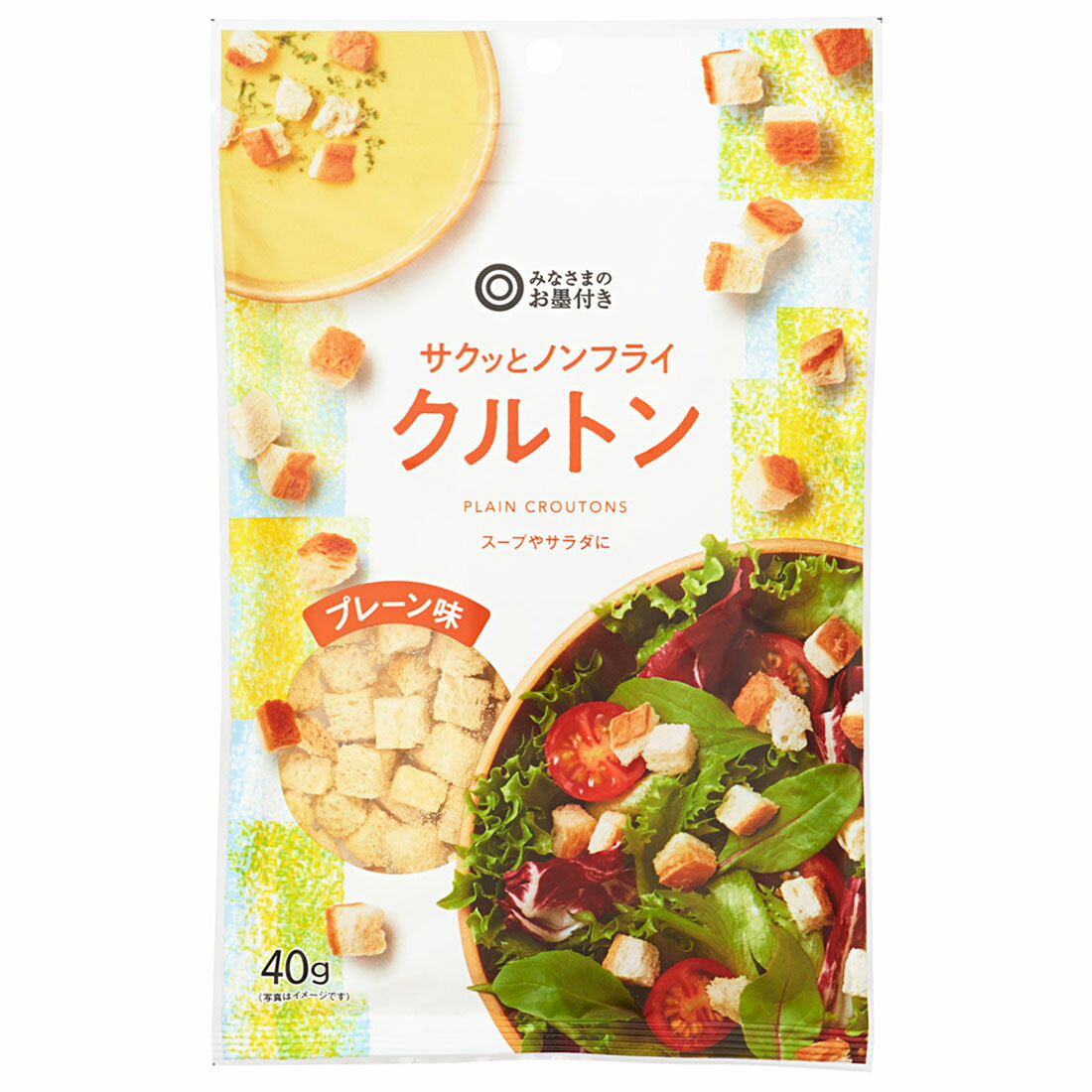 みなさまのお墨付き サクッとノンフライ クルトン プレーン味