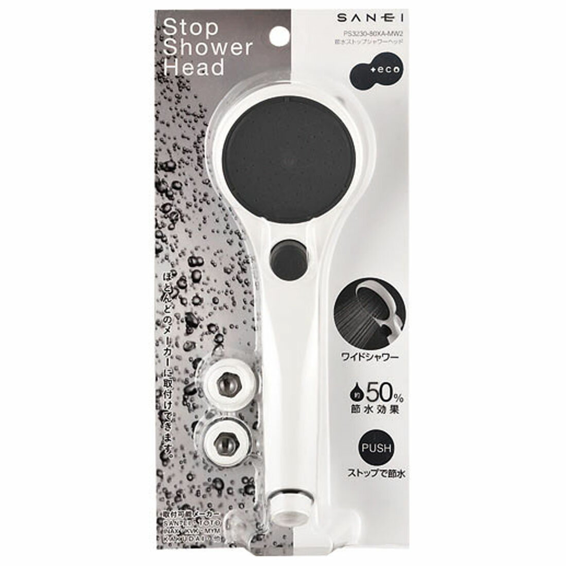 ワールドレップジャパン シャワーヘッド シャワーヘッド 節水ストップ ワイドシャワー マットホワイト