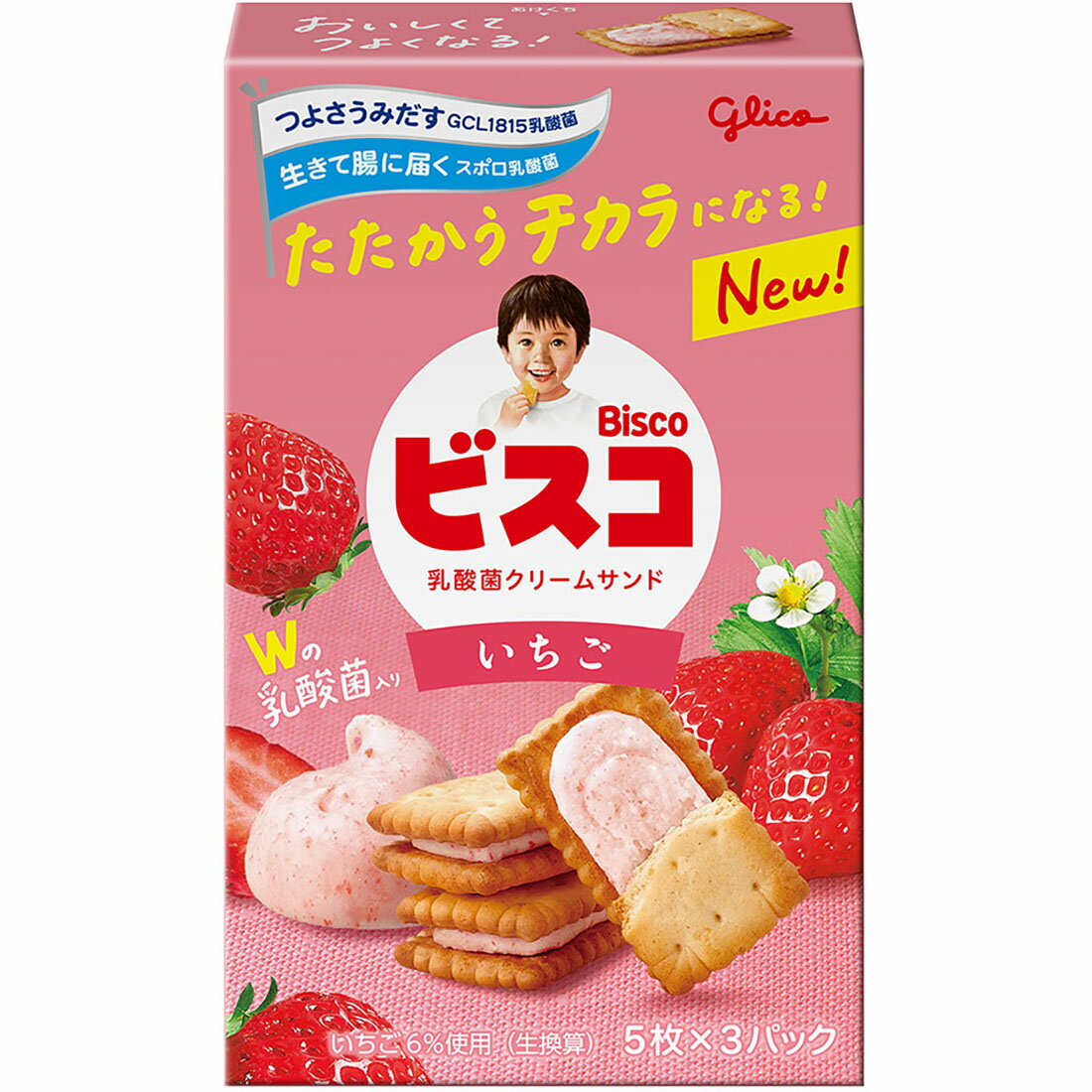 ビスコさま専用 ビスコ｜西友ネットスーパー｜楽天全国スーパー