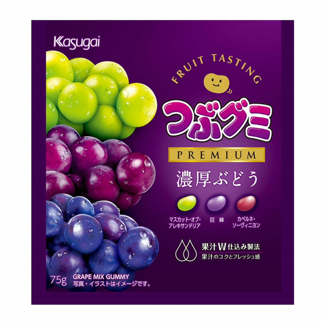 LAVAセット+コグミ+ブルーベリーぶどうmix　まとめ売り つぶグミ PREMIUM 濃厚ぶどう｜西友ネットスーパー｜楽天全国スーパー