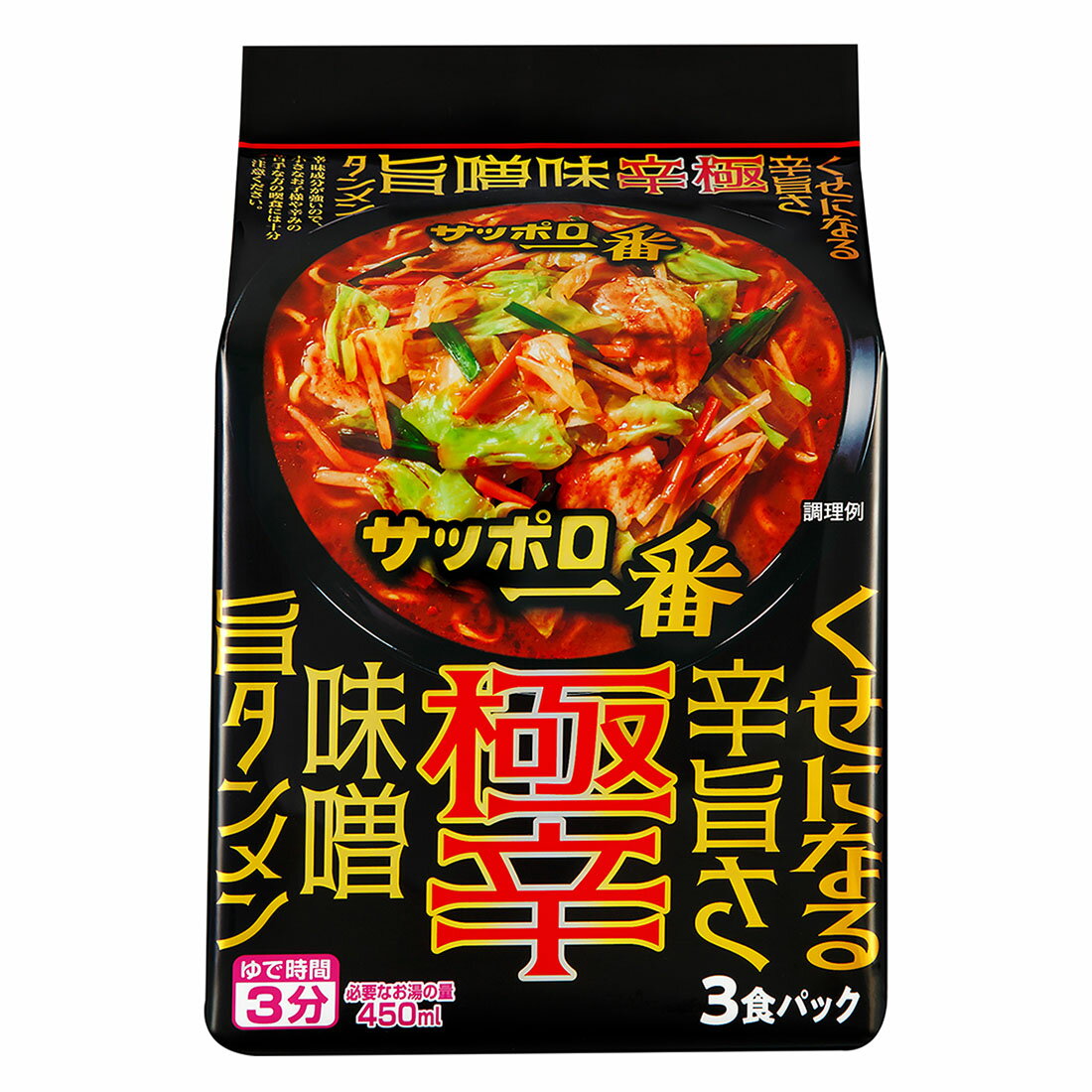 サッポロ一番 極辛味噌旨タンメン3食パック｜西友ネットスーパー