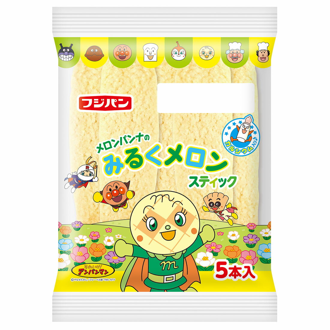 メロンパンナのみるくメロンスティック｜西友ネットスーパー