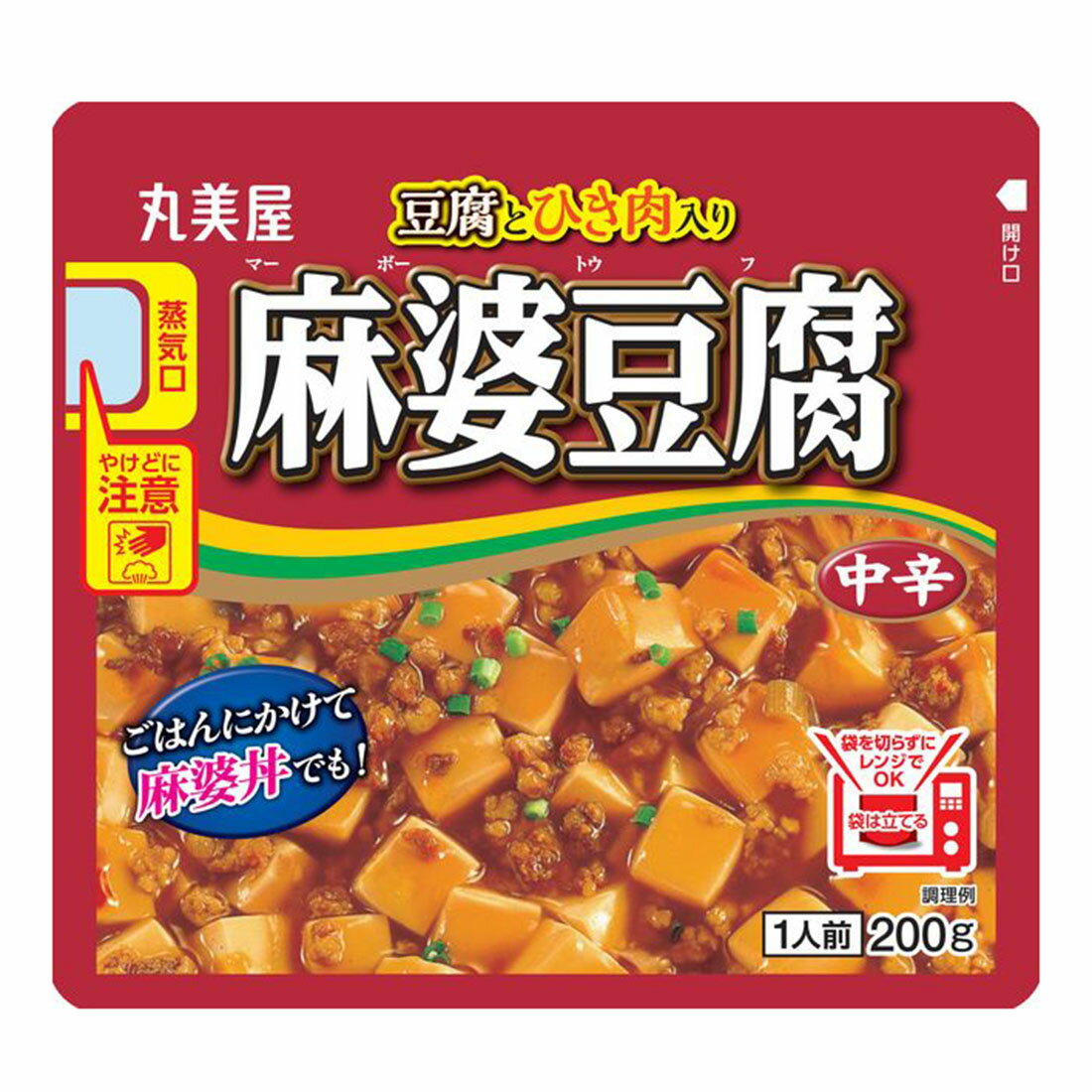 麻婆豆腐 中辛 （豆腐とひき肉入り）｜西友ネットスーパー｜楽天