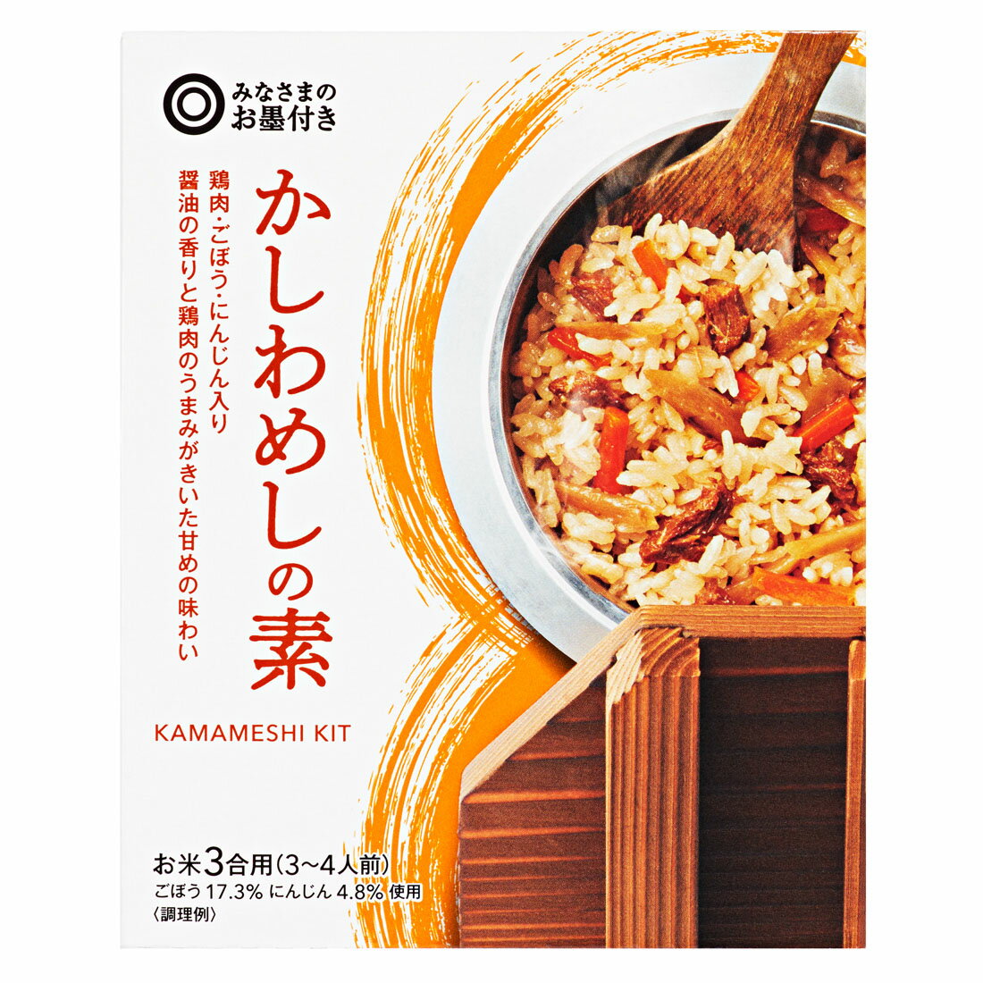 めしどん様の専用ページです。 魔女の宅急便 抗菌シールボックス M 2P フレンチ FCN2WAG