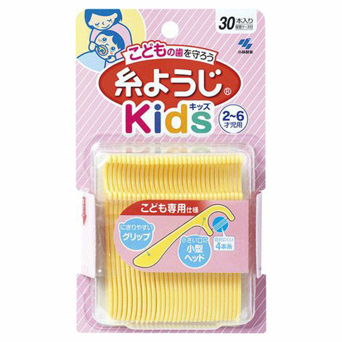 いとようじです。 糸ようじ Kids|西友ネットスーパー|楽天全国スーパー