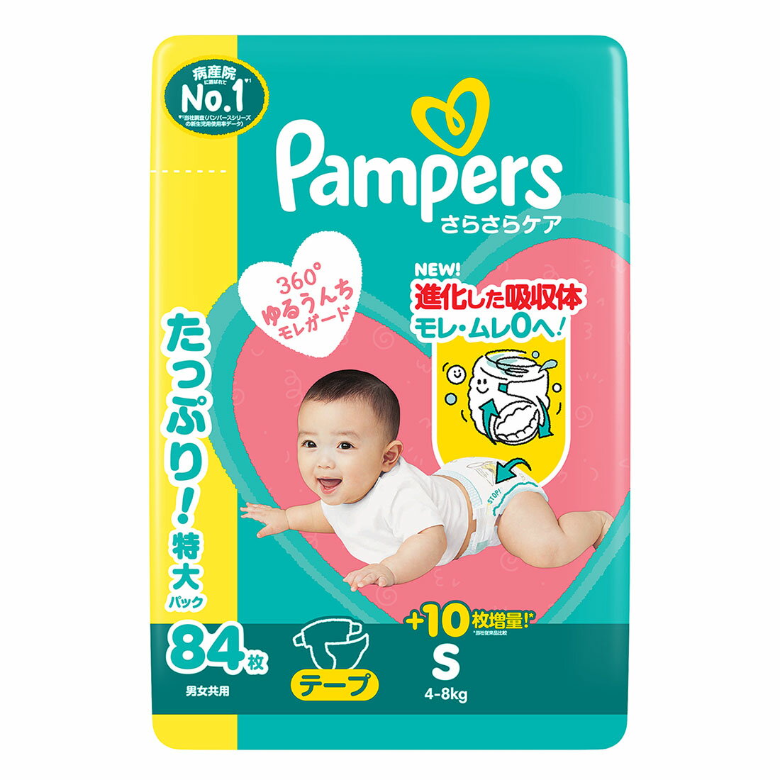 パンパース オムツ さらさらケア テープ Sサイズ 84枚｜西友ネット