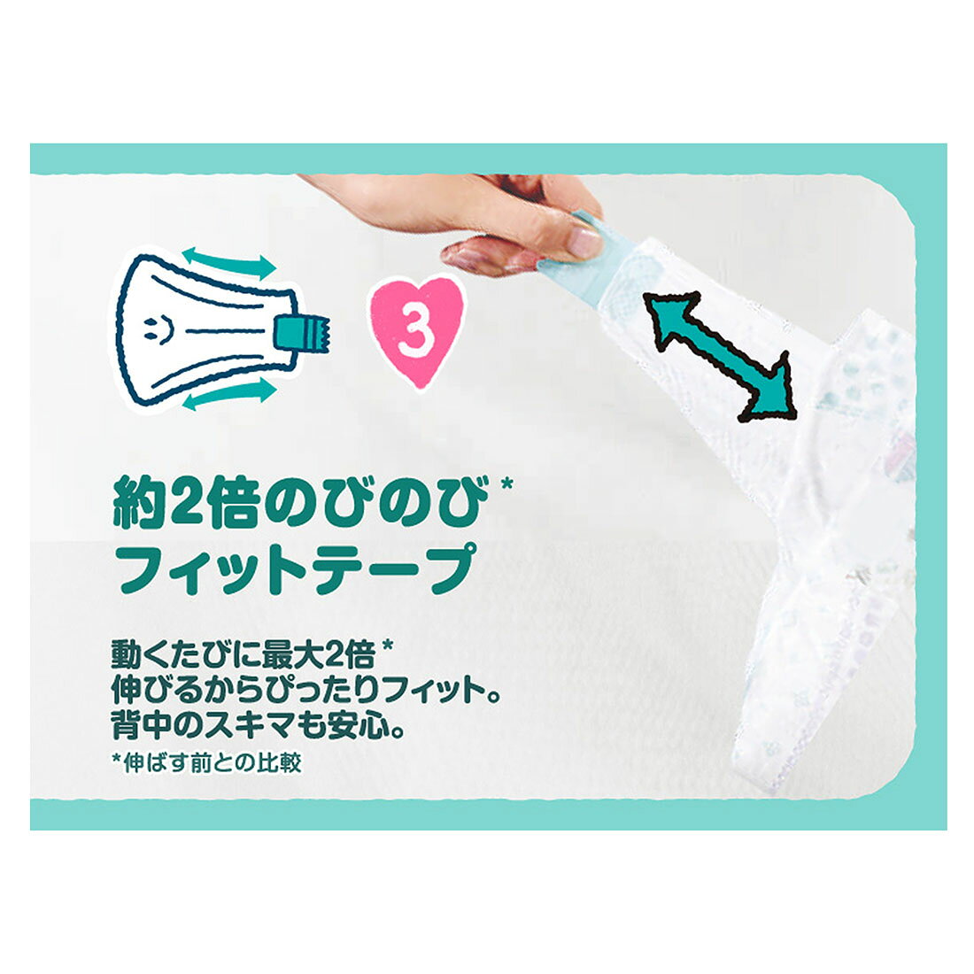 スゴトク】パンパース オムツ さらさらケア テープ Sサイズ 84枚｜西友