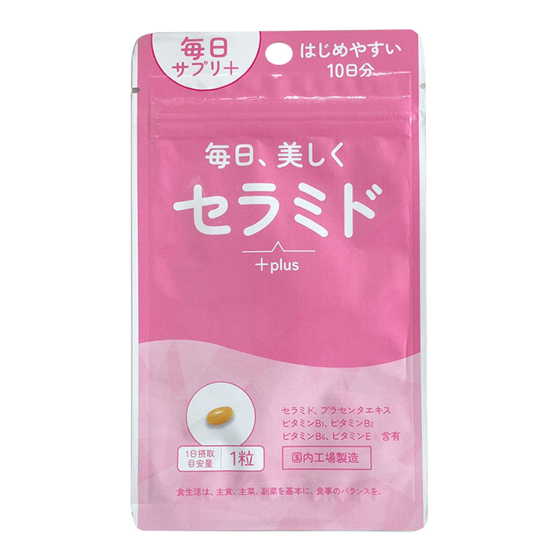 毎日、美しく セラミド+plus｜西友ネットスーパー｜楽天全国スーパー