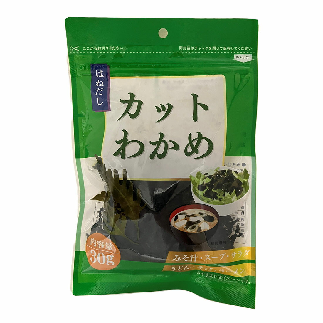 はねだし カットわかめ｜西友ネットスーパー｜楽天全国スーパー