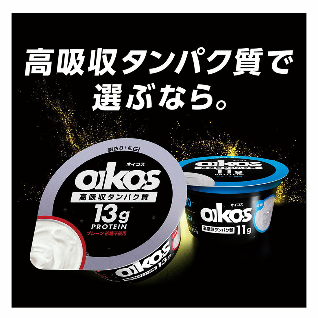 砂糖 thepowerful_4580087250322