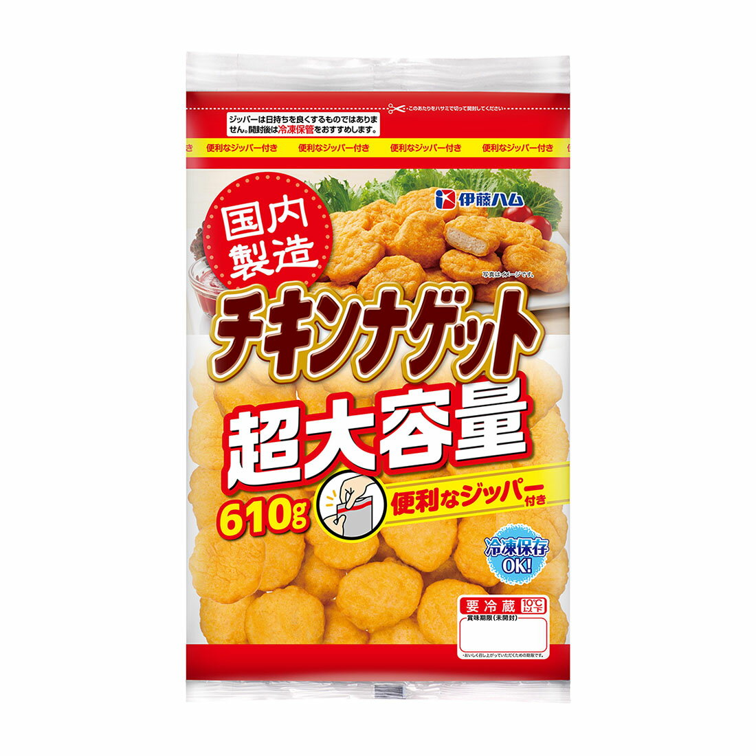 チキンナゲット 白 10個 チキンナゲット 白 10個 チキンナゲット （冷凍）｜西友ネット
