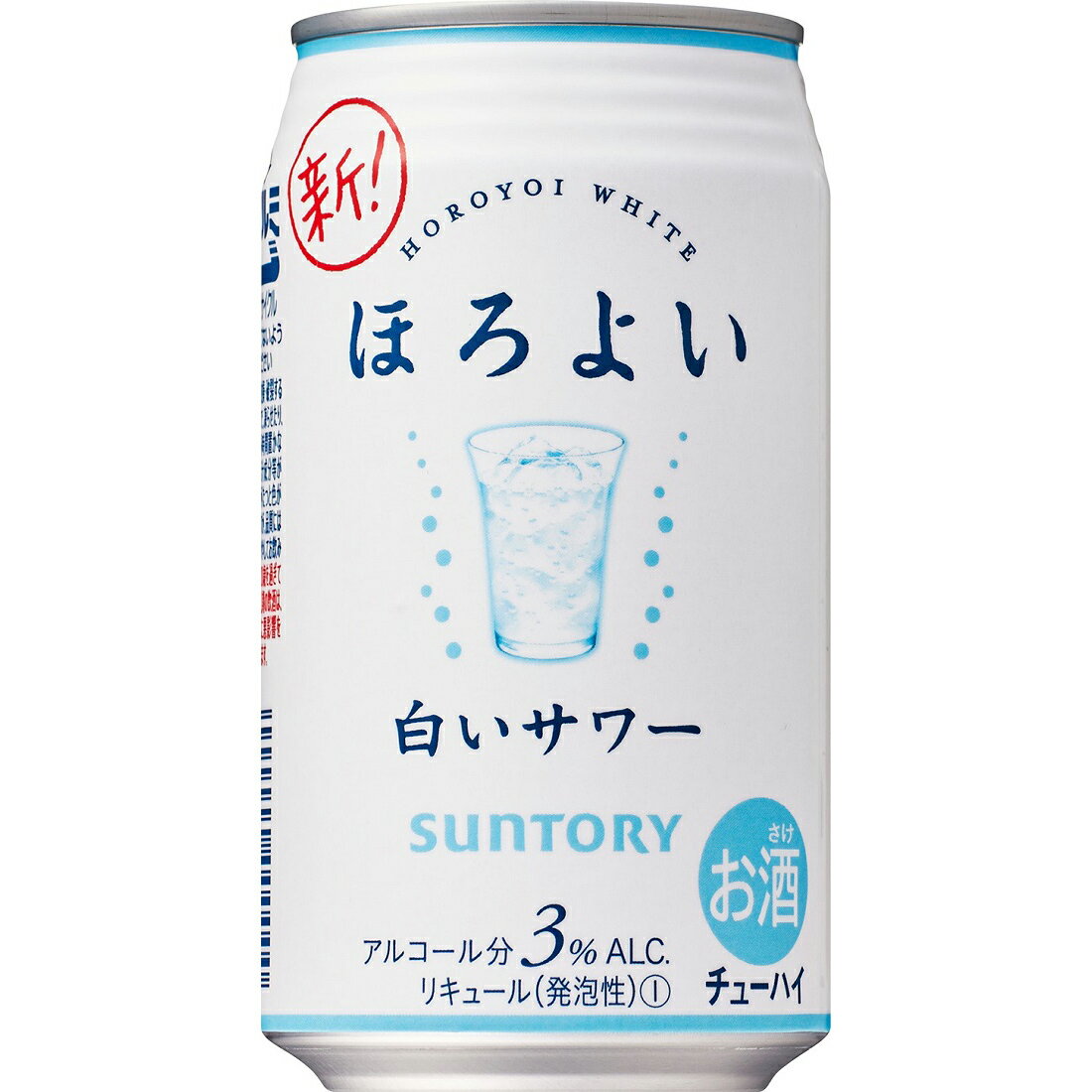 ほろよい｜西友ネットスーパー｜楽天全国スーパー