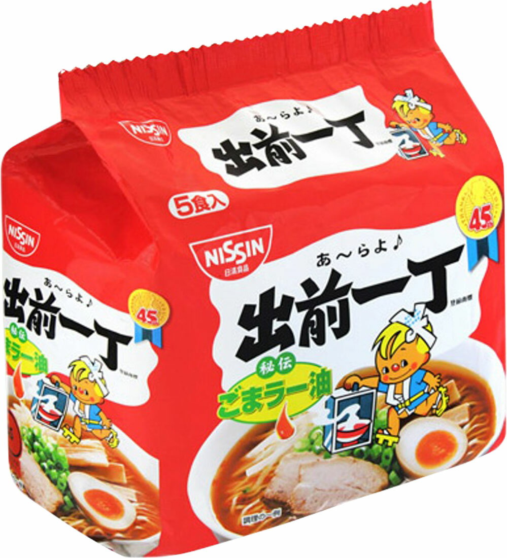スゴトク】日清 出前一丁 5食パック｜西友ネットスーパー｜楽天全国