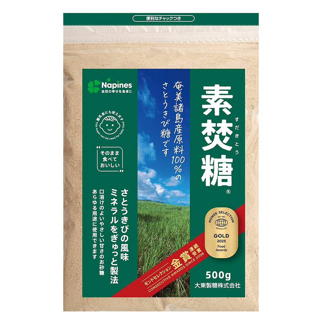 素焚糖｜西友ネットスーパー｜楽天全国スーパー