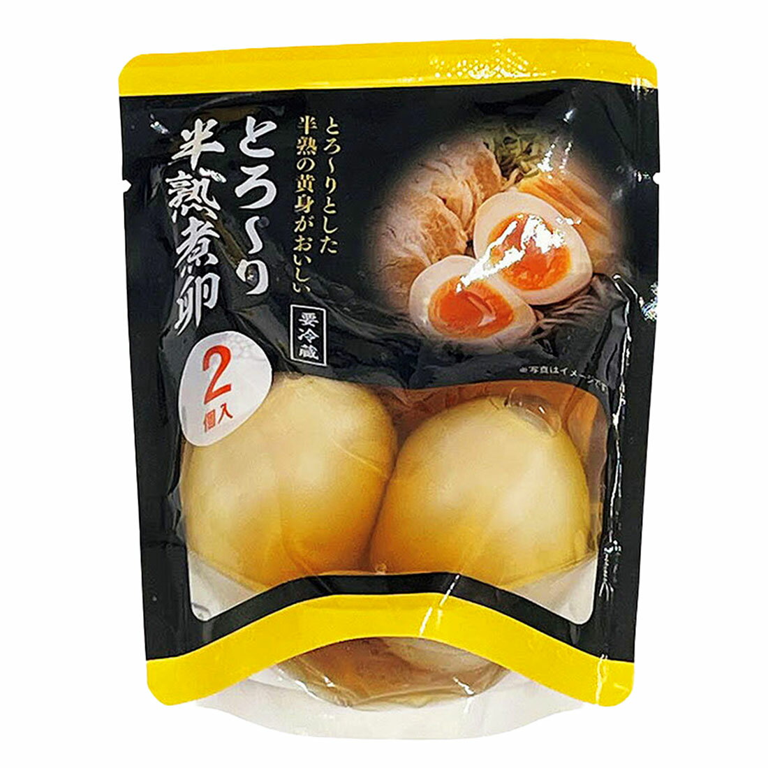 とろ～り半熟煮卵｜西友ネットスーパー｜楽天全国スーパー