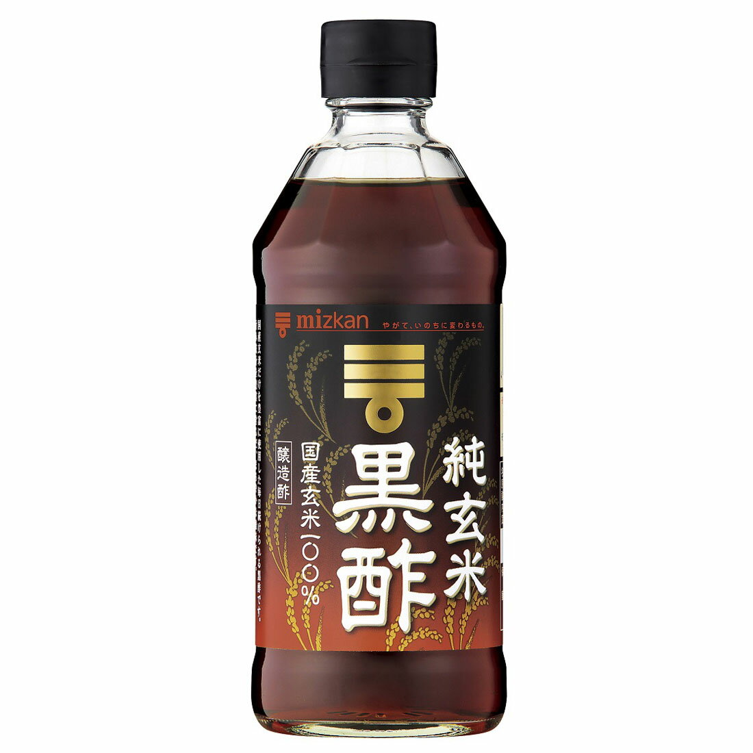純玄米黒酢｜西友ネットスーパー｜楽天全国スーパー