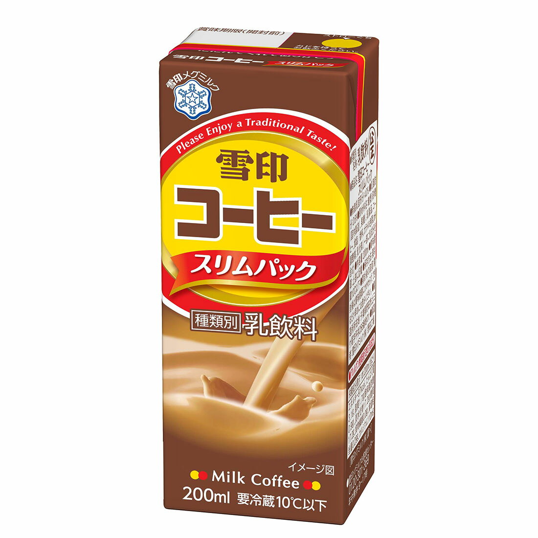 雪印コーヒー 雪印コーヒー スリムパック｜西友ネットスーパー｜楽天全国スーパー