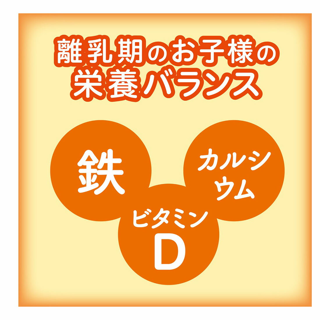 べびーだのん 公式】ベビーダノン｜赤ちゃんの初めてのヨーグルトに
