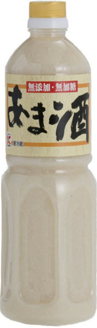 あま酒｜西友ネットスーパー｜楽天全国スーパー