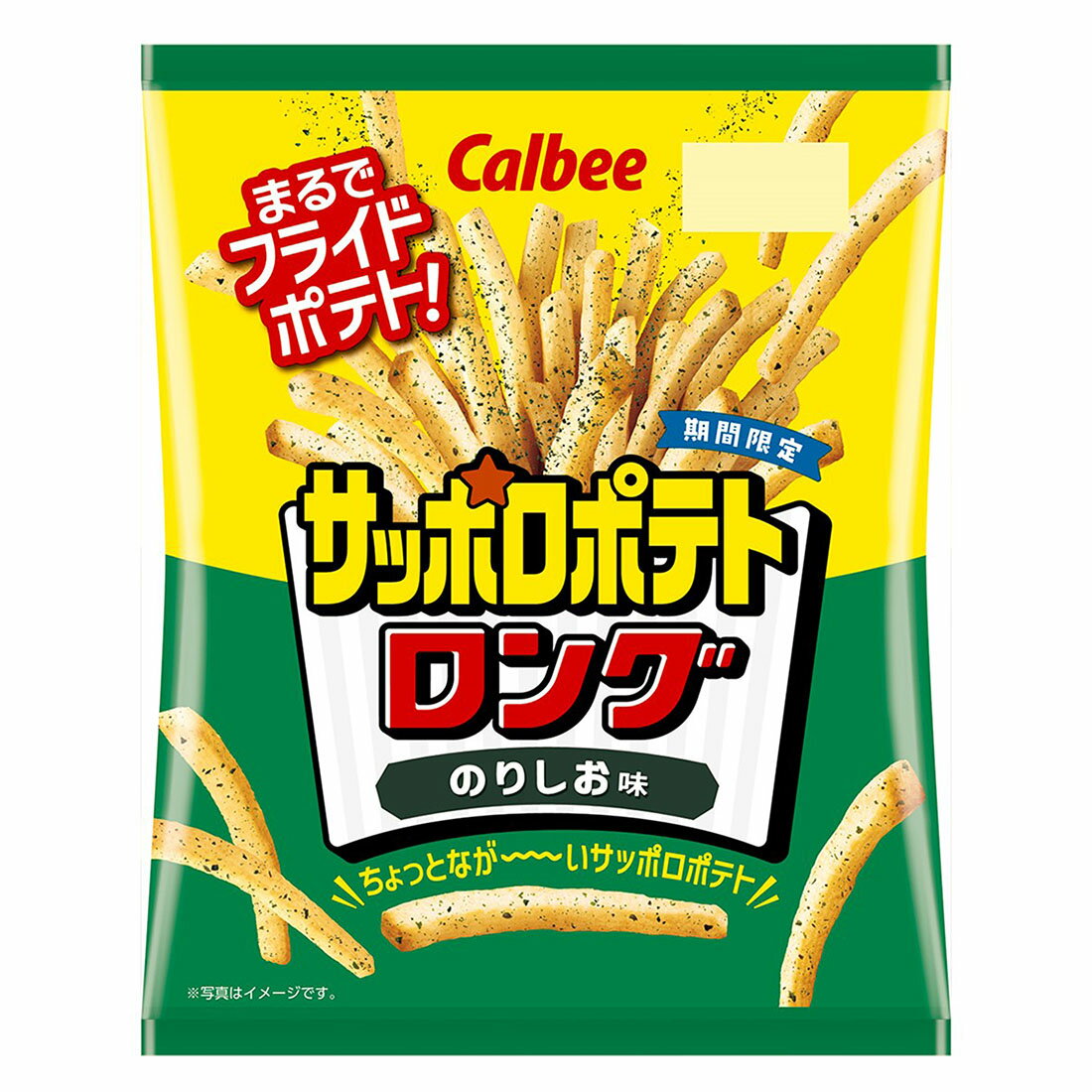 スゴ得】サッポロポテトロング のりしお味｜西友ネットスーパー｜楽天