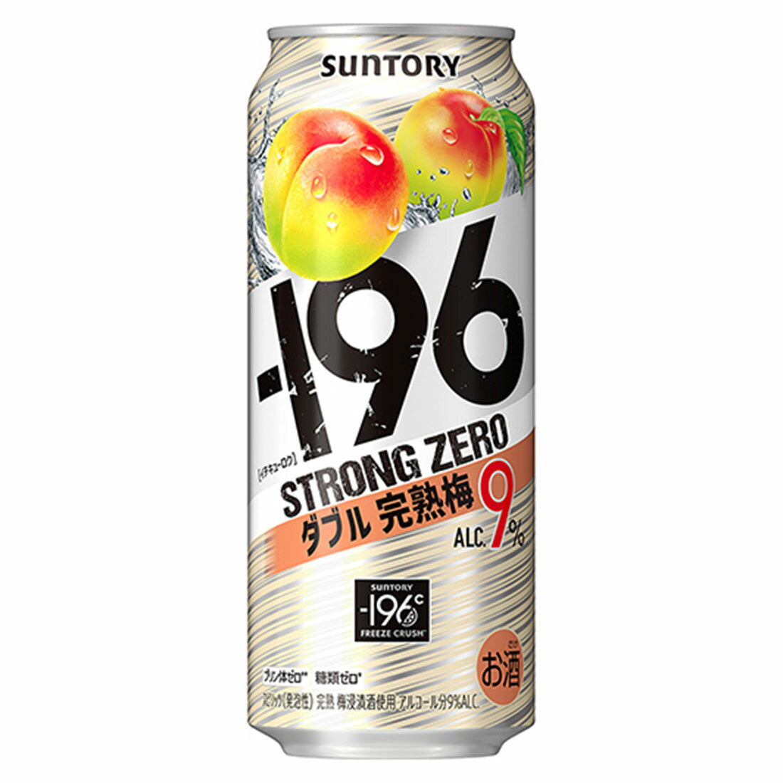 ころさん専用 センシュラ2 プレート