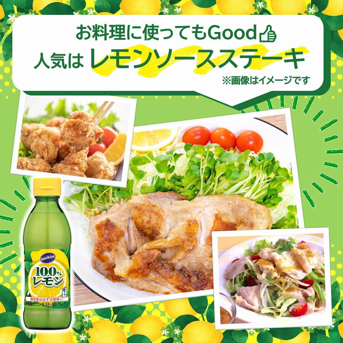 あずき　レモンボトル　2本セット サンガリア 伊賀の天然水強炭酸水 レモン ( 1000ml*12本入