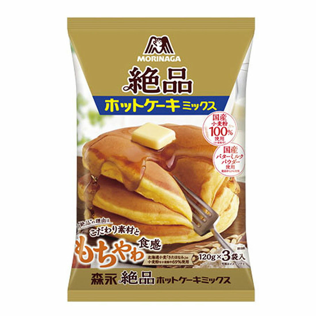 絶品ホットケーキミックス｜西友ネットスーパー｜楽天全国スーパー