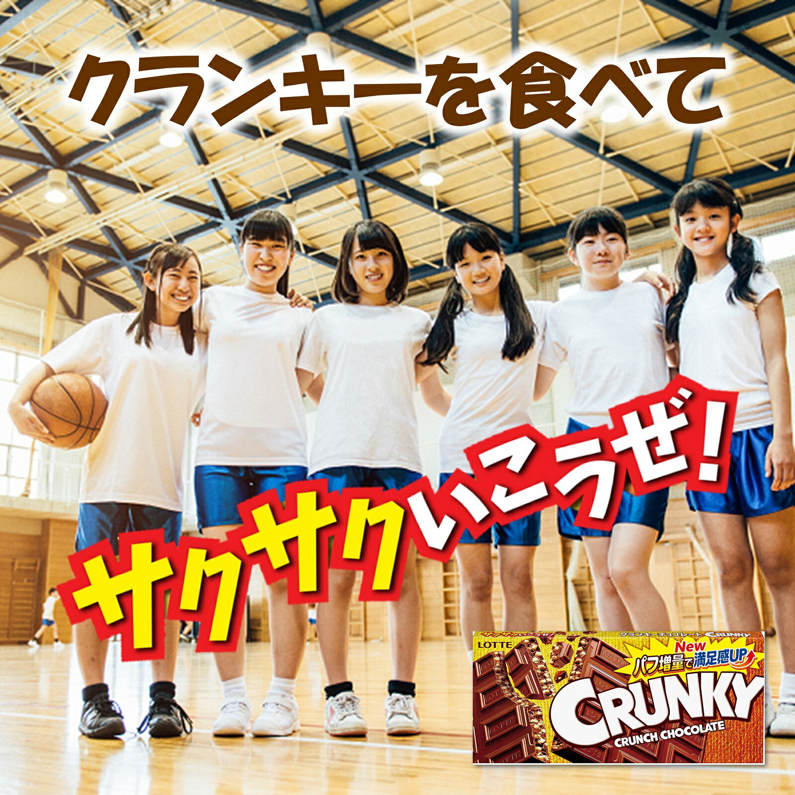 クランキー｜西友ネットスーパー｜楽天全国スーパー