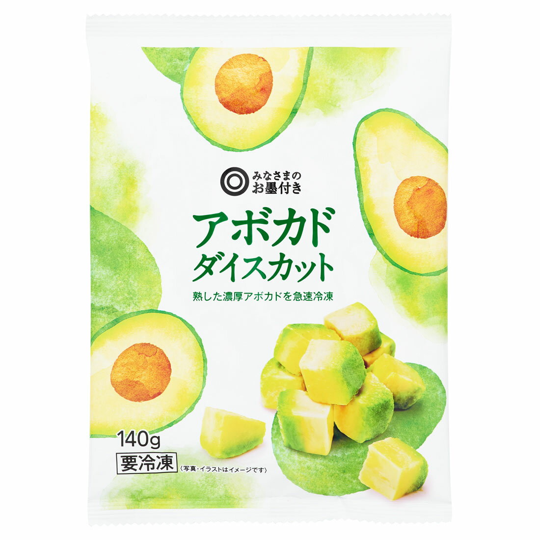 みなさまのお墨付き アボカド ダイスカット （冷凍）｜西友