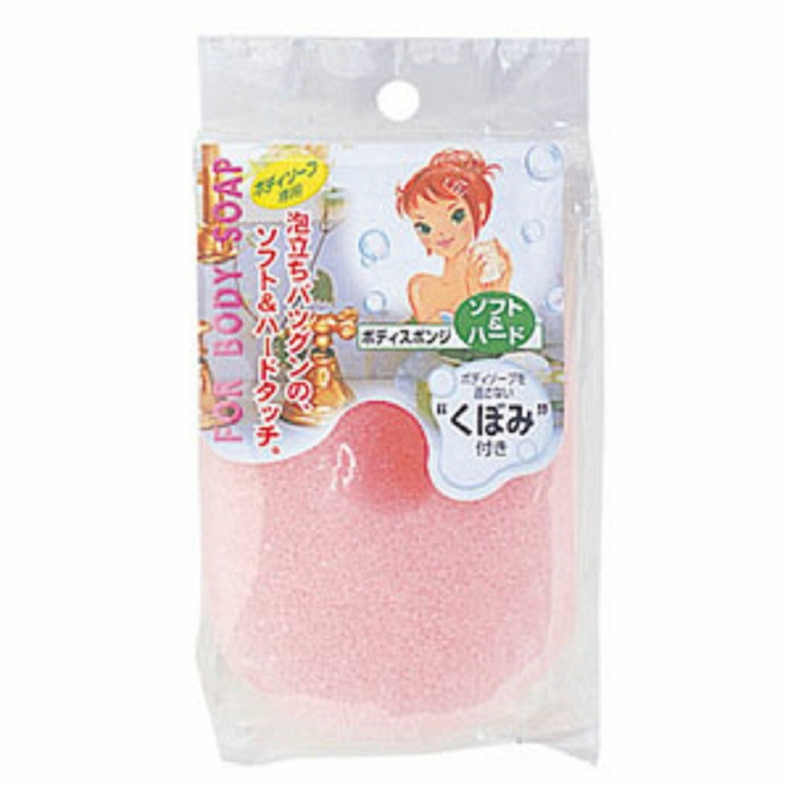 ボディスポンジ ボディソープ用 スポンジ ソフト＆ハード｜西友ネットスーパー｜楽天