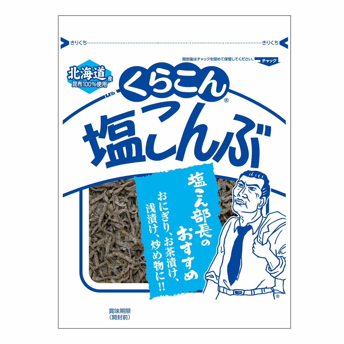 塩こんぶ様、専用 塩こんぶ｜西友ネットスーパー｜楽天全国スーパー